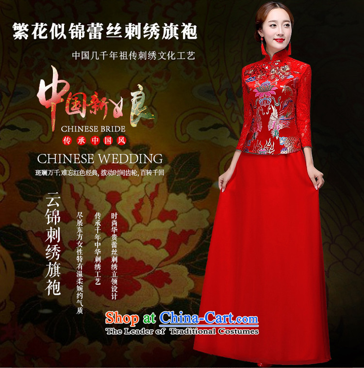Hillo XILUOSHA) Lisa (qipao autumn and winter brides marriage cheongsam long-sleeved red bows wedding dresses lace serving Chinese wedding 2015 New Red XXL picture, prices, brand platters! The elections are supplied in the national character of distribution, so action, buy now enjoy more preferential! As soon as possible.