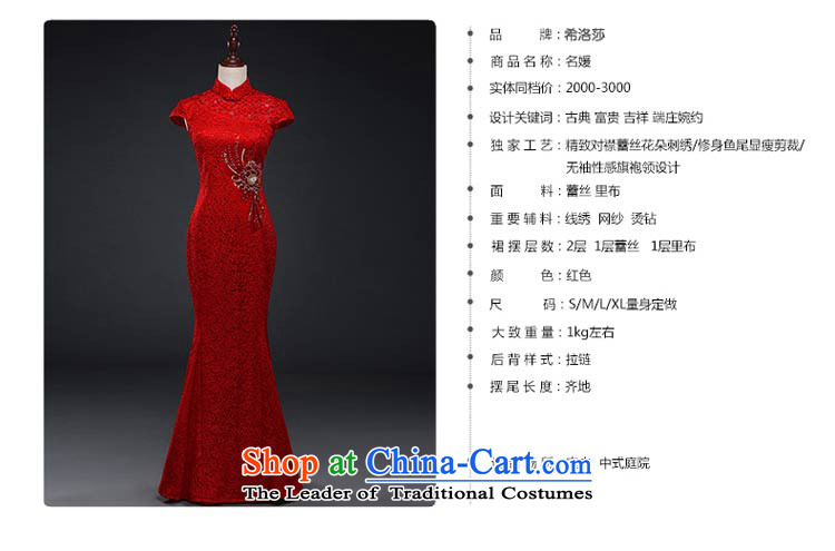 Hillo XILUOSHA) Lisa (qipao bows serving long marriage, bridal dresses chinese red color wedding dresses lace crowsfoot 2015 new autumn RED M picture, prices, brand platters! The elections are supplied in the national character of distribution, so action, buy now enjoy more preferential! As soon as possible.