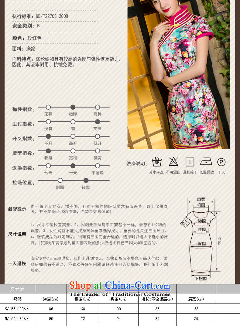 Eason Chan point folder cotton 2015 new winter wind Tang Dynasty Chinese nation for female daily qipao gross skirt the red S picture, prices, brand platters! The elections are supplied in the national character of distribution, so action, buy now enjoy more preferential! As soon as possible.
