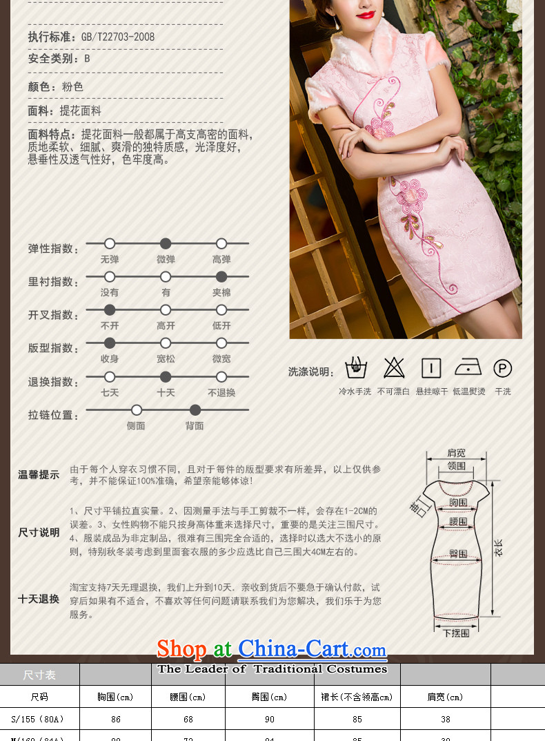 Eason Chan point winter cheongsam dress clip cotton stylish Chinese gross collar short of Sau San pink daily female dresses pink S picture, prices, brand platters! The elections are supplied in the national character of distribution, so action, buy now enjoy more preferential! As soon as possible.