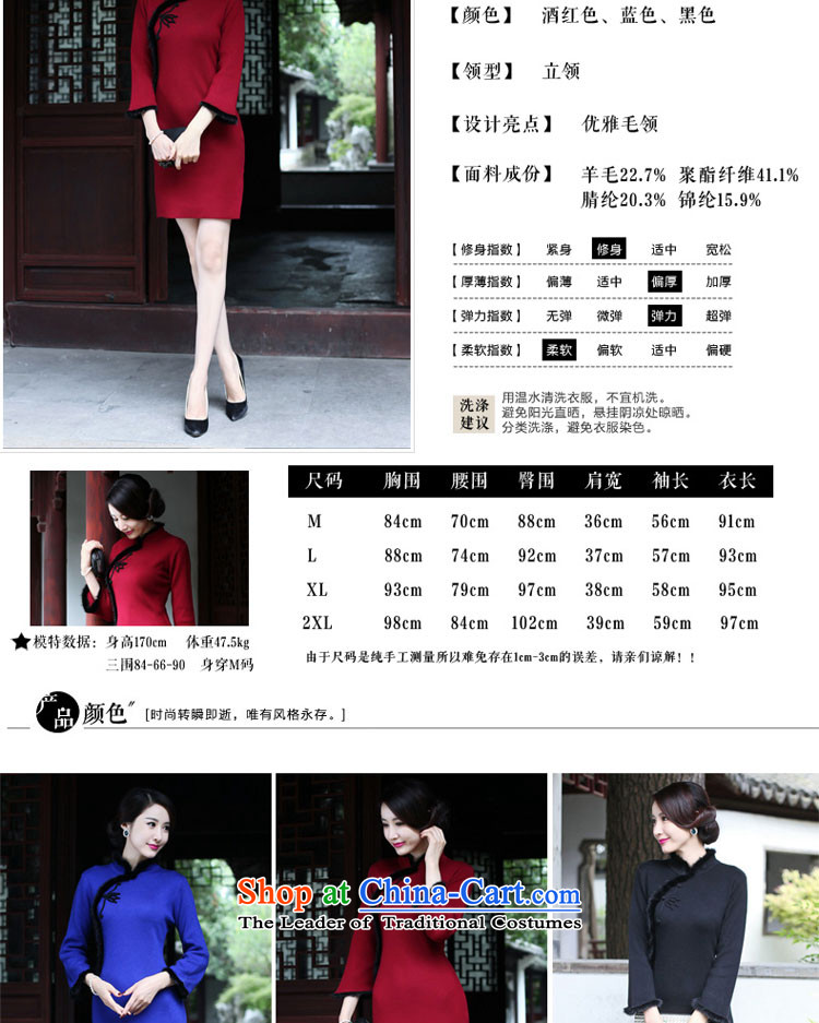 The new 2015 Fall/Winter Collections cheongsam dress short Ms. Stylish retro long-sleeved woolen knitted Sau San improved black 2XL Photo, prices, brand platters! The elections are supplied in the national character of distribution, so action, buy now enjoy more preferential! As soon as possible.