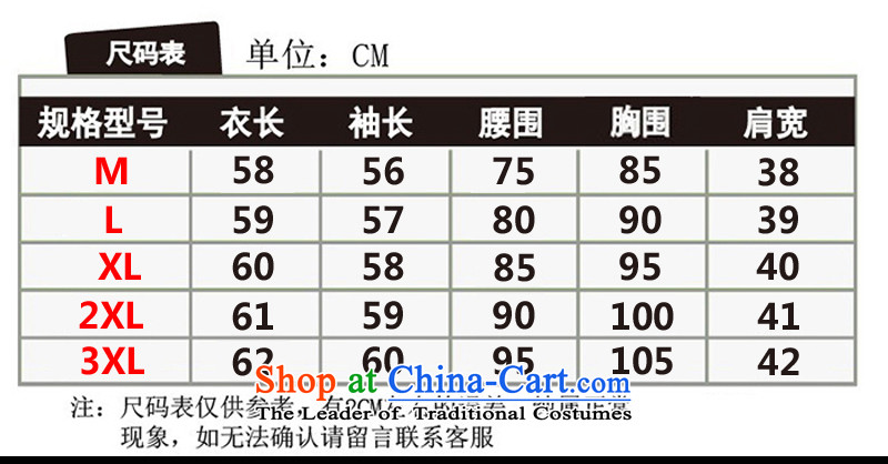 The Cave of the winds in the spring and autumn of the elderly people, Ms. Tang dynasty fashion older Sau San Tong jackets Y661 mother large red XL Photo, prices, brand platters! The elections are supplied in the national character of distribution, so action, buy now enjoy more preferential! As soon as possible.