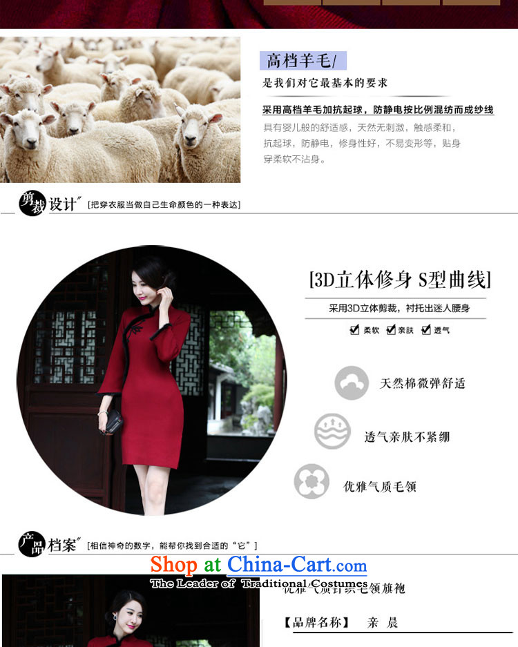 The new 2015 Fall/Winter Collections cheongsam dress short Ms. Stylish retro long-sleeved woolen knitted Sau San improved wine red 2XL Photo, prices, brand platters! The elections are supplied in the national character of distribution, so action, buy now enjoy more preferential! As soon as possible.