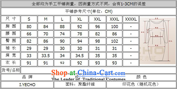 2015 Spring New Women's Korea scouring pads stamp retro style elegant toasting champagne marriage improved qipao figure XXL picture, prices, brand platters! The elections are supplied in the national character of distribution, so action, buy now enjoy more preferential! As soon as possible.