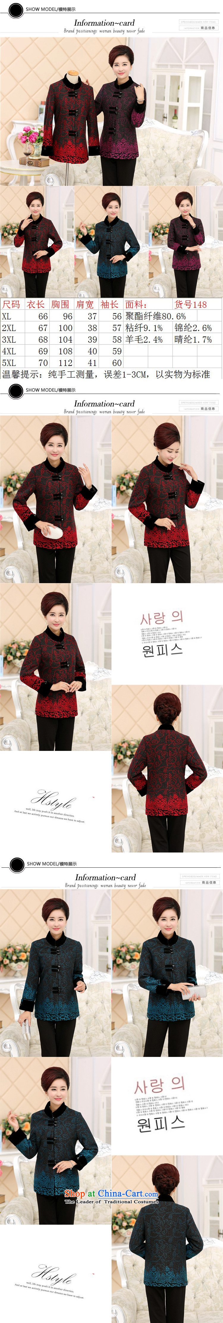 The name of the 2015 autumn of the OSCE in the new age of ethnic women's gross? Tang dynasty load mother coat collar long-sleeve sweater with the Red 2XL grandma picture, prices, brand platters! The elections are supplied in the national character of distribution, so action, buy now enjoy more preferential! As soon as possible.