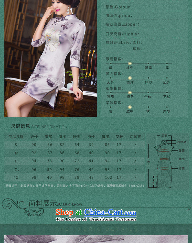 The five senses figure for autumn and winter 2015 new upscale Silk Cheongsam cuff in stylish and elegant banquet dress dresses ink color pictures of the LOTUS M picture, prices, brand platters! The elections are supplied in the national character of distribution, so action, buy now enjoy more preferential! As soon as possible.
