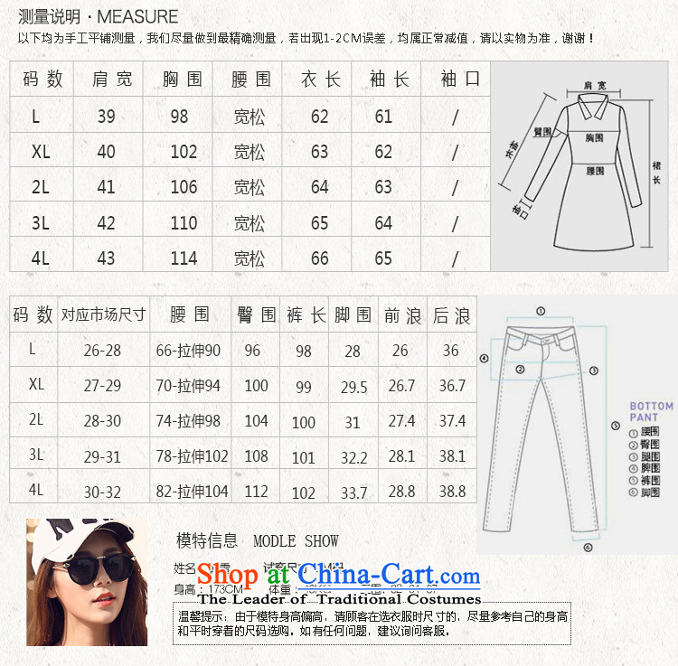 Deloitte Touche Tohmatsu sunny autumn 2015 New Shop Boxed long-sleeved sweater kit stylish girl pure cotton larger fall female mount kit mottle stamp XL Photo, prices, brand platters! The elections are supplied in the national character of distribution, so action, buy now enjoy more preferential! As soon as possible.