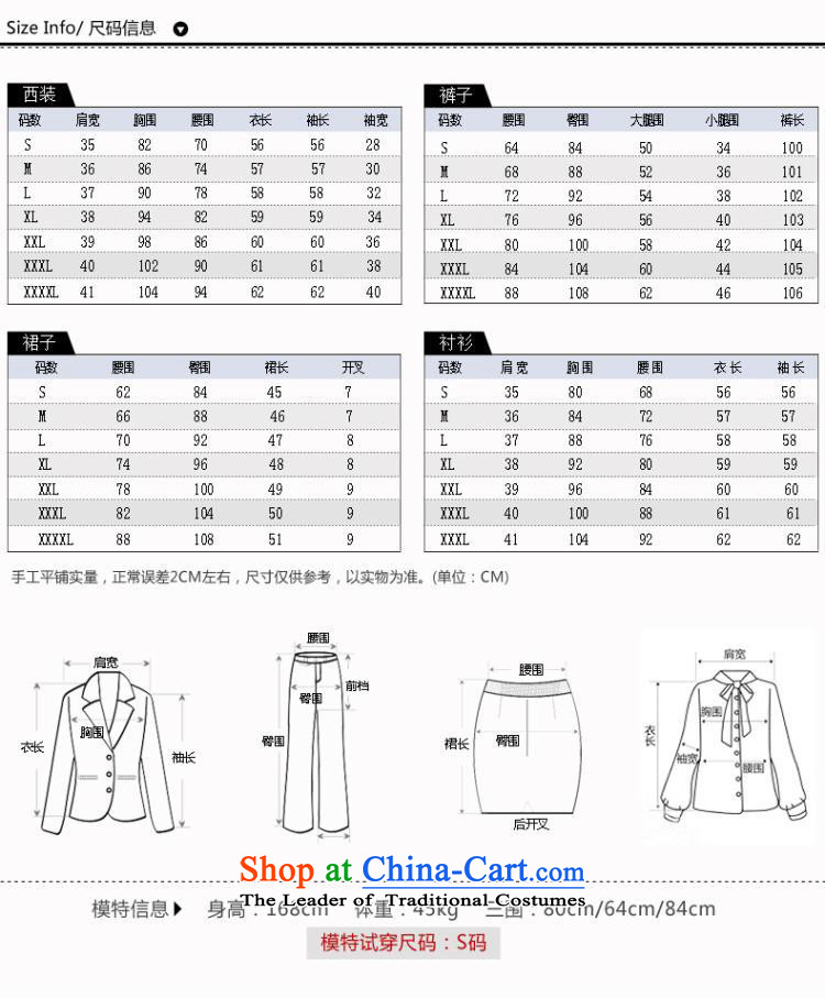 Deloitte Touche Tohmatsu trade shop in spring and autumn 2015 new career kit skirt short-sleeved video thin OL is fitted to suit the white-collar work black S picture, prices, brand platters! The elections are supplied in the national character of distribution, so action, buy now enjoy more preferential! As soon as possible.