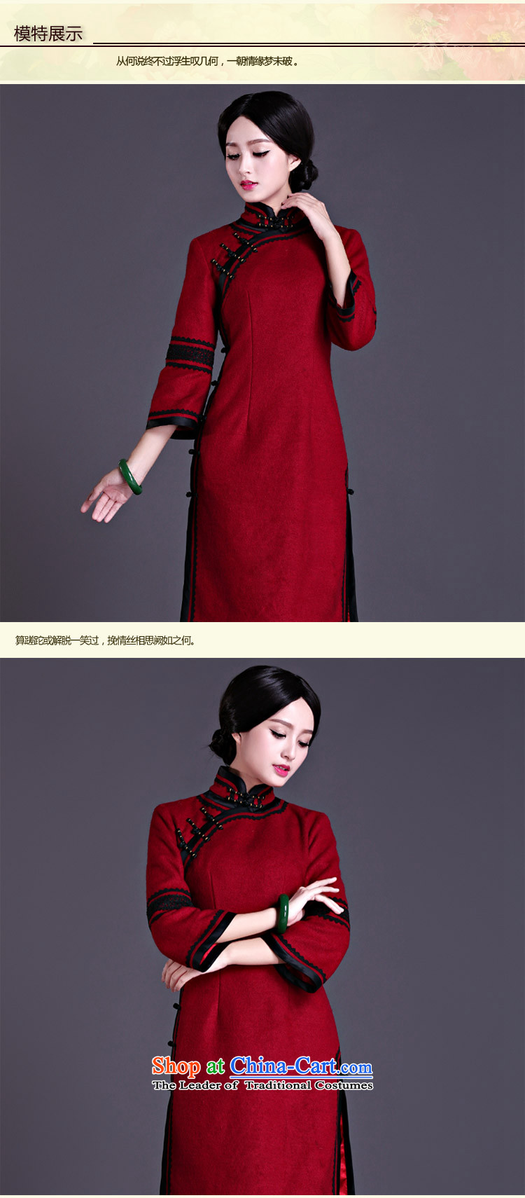China Ethnic classic 2015 winter clothing qipao daily improved 7 cuff qipao skirt Ms. so gross daily maximum number of nostalgia for the deep red L picture, prices, brand platters! The elections are supplied in the national character of distribution, so action, buy now enjoy more preferential! As soon as possible.