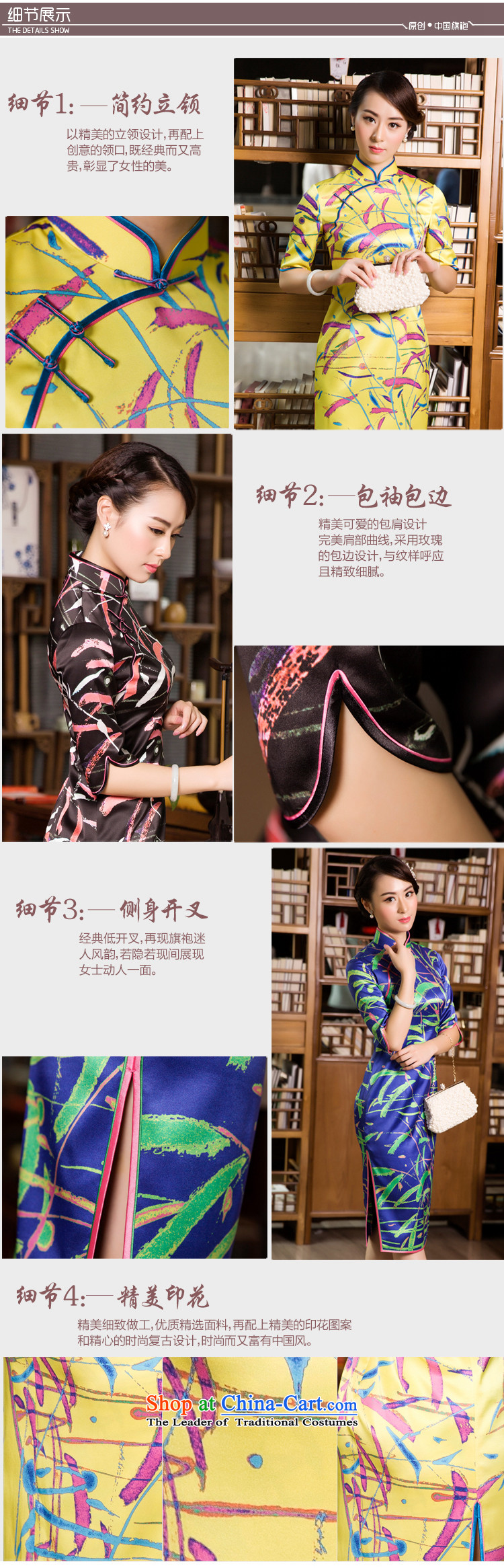 The Wu female red retro Silk Cheongsam 2015 autumn day to load skirt/high female cheongsam dress black 39705A L picture, prices, brand platters! The elections are supplied in the national character of distribution, so action, buy now enjoy more preferential! As soon as possible.