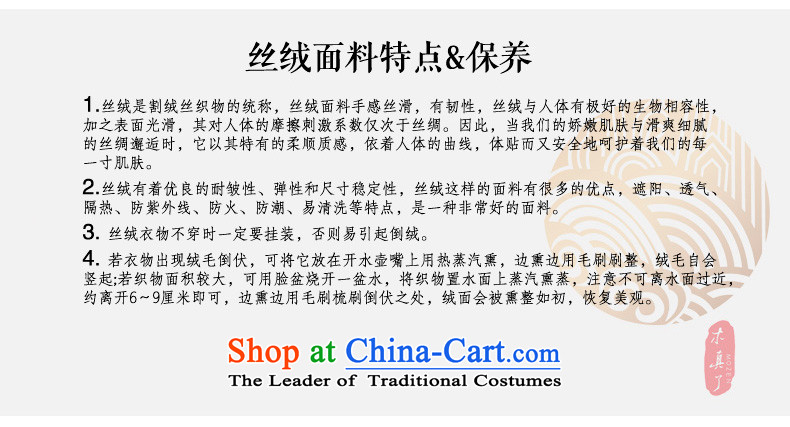 Wood, an improved qipao mother really fall inside the new 2015 dress retro national wind long cheongsam dress 43209 16 deep purple Xxl(c) picture, prices, brand platters! The elections are supplied in the national character of distribution, so action, buy now enjoy more preferential! As soon as possible.