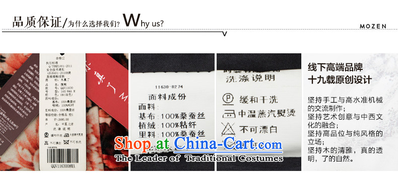 Wood, an improved retro qipao really fall inside the new skirt velvet video thin qipao short of Sau San half sleeve female 11630 08 coffee-colored L picture, prices, brand platters! The elections are supplied in the national character of distribution, so action, buy now enjoy more preferential! As soon as possible.