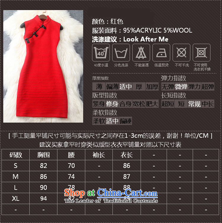 Load New caynova2015 autumn retro hand-tang detained women cheongsam dress red S Sau San Picture, prices, brand platters! The elections are supplied in the national character of distribution, so action, buy now enjoy more preferential! As soon as possible.