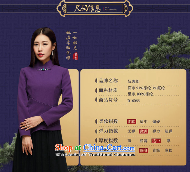 Tang Tang Dynasty Ramadan No. 2015 Ms. new fall inside China wind female long-sleeved shirt qipao Chinese map color XL Photo, prices, brand platters! The elections are supplied in the national character of distribution, so action, buy now enjoy more preferential! As soon as possible.