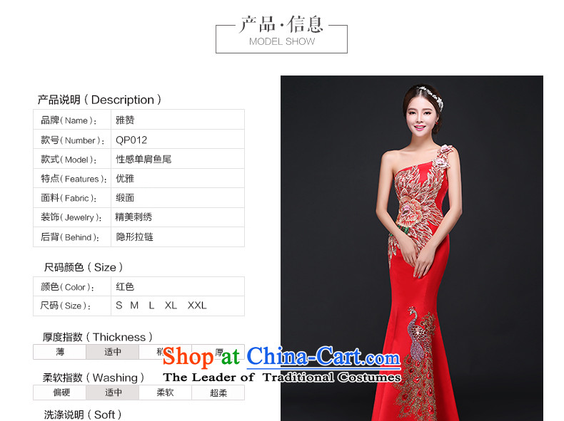 Jacob Chan bridal dresses crowsfoot long single shoulder Chinese wedding dress 2015 autumn and winter new Phoenix embroidery Sau San video thin red flower XL Photo, prices, brand platters! The elections are supplied in the national character of distribution, so action, buy now enjoy more preferential! As soon as possible.