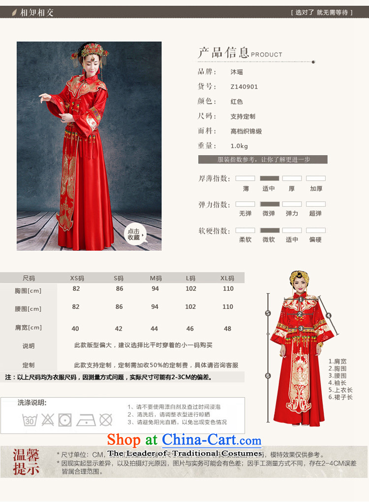 Bathing in the 2015 new women's Yiu Sau Wo service, use the dragon bride wedding dress bows services use skirt large Chinese Autumn Code Red tailored pregnant women - please contact customer service picture, prices, brand platters! The elections are supplied in the national character of distribution, so action, buy now enjoy more preferential! As soon as possible.