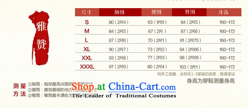Jacob Chan marriage cheongsam dress improved Su Wo Long autumn and winter clothing 2015 new graphics thin long-sleeved bride Chinese Dress Red XL Photo, prices, brand platters! The elections are supplied in the national character of distribution, so action, buy now enjoy more preferential! As soon as possible.