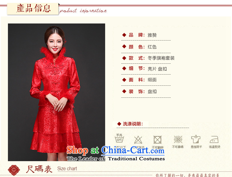 Jacob Chan bride cheongsam dress long-sleeved clothing short of bows autumn and winter 2015 New Sau San thick Chinese wedding dress red XL Photo, prices, brand platters! The elections are supplied in the national character of distribution, so action, buy now enjoy more preferential! As soon as possible.