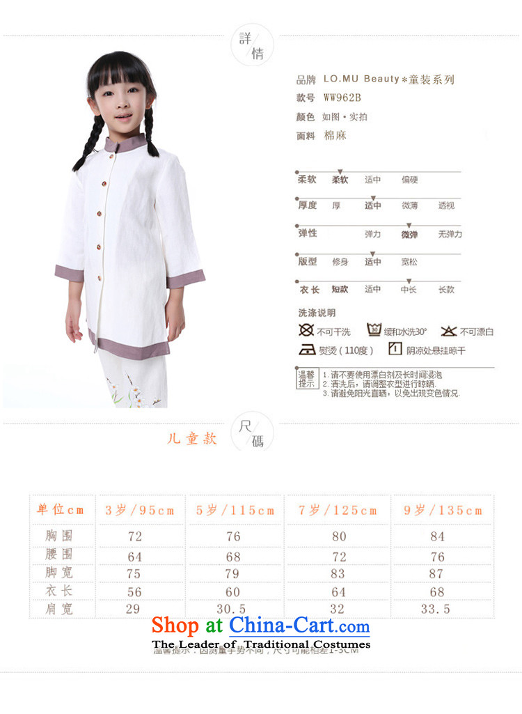 Maybe the Han-t-shirt/China children's wear retro spell checker shirt color girls children wear long sleeved shirt with white 125cm(7 code) Picture, prices, brand platters! The elections are supplied in the national character of distribution, so action, buy now enjoy more preferential! As soon as possible.