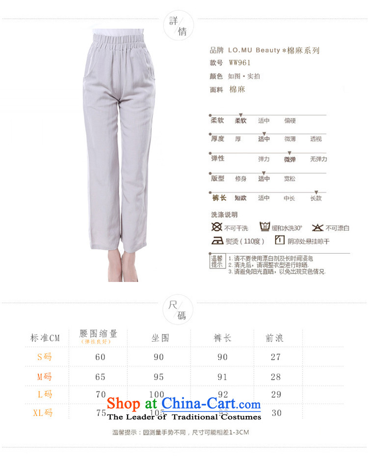 Tang dynasty women ladies pants cotton linen pants and large relaxd casual pants linen pants and a solid color ww961 XL XL Photo, prices, brand platters! The elections are supplied in the national character of distribution, so action, buy now enjoy more preferential! As soon as possible.