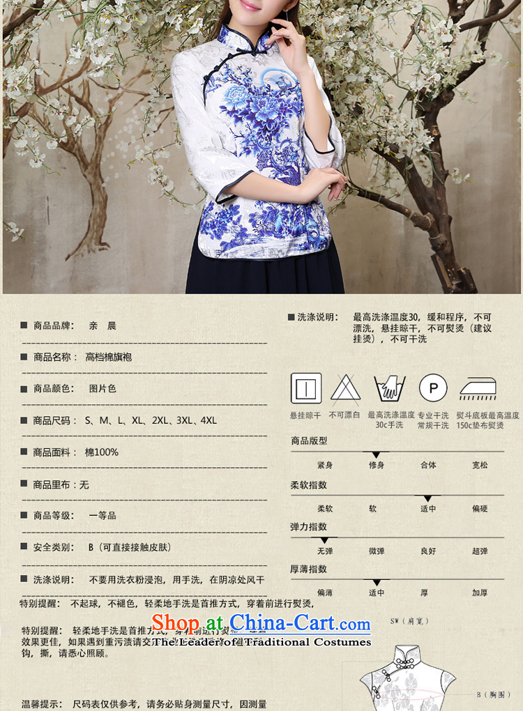 The pro-am cotton Linen Dress Shirt qipao new summer and fall of 2015, replacing the daily retro improved stylish cotton dress in sleeved shirt + Hong Kong in navy blue skirt S picture, prices, brand platters! The elections are supplied in the national character of distribution, so action, buy now enjoy more preferential! As soon as possible.