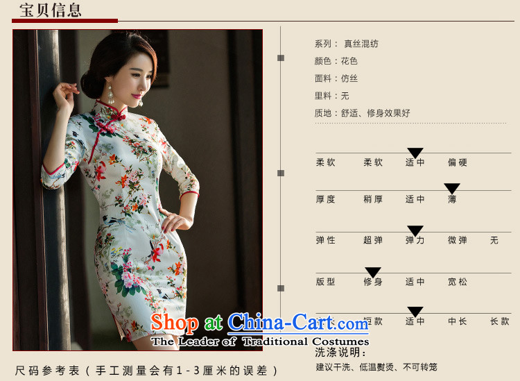 Yuan of sound slow improvement qipao autumn 2015 retro fitted daily fashion cheongsam dress new 7 Ms. Cuff Color 2 pictures SZ3G012 QIPAO XXL picture, prices, brand platters! The elections are supplied in the national character of distribution, so action, buy now enjoy more preferential! As soon as possible.
