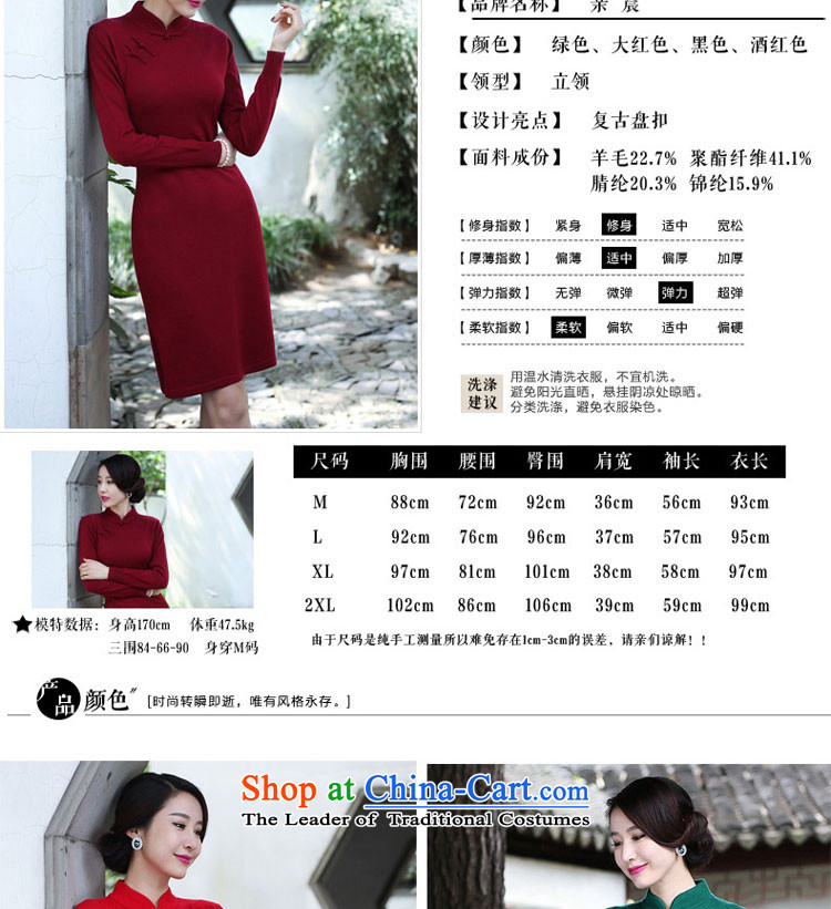2015 Fall/Winter Collections cheongsam dress Stylish retro new improved day-to-day long-sleeved shirt woolen knitted dresses women Sau San Black M picture, prices, brand platters! The elections are supplied in the national character of distribution, so action, buy now enjoy more preferential! As soon as possible.