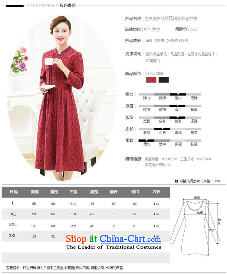 Web soft clothes new products autumn 2015 collar retro pattern in the folds of the Sau San large wind cotton linen dresses with mother female red XXXL picture, prices, brand platters! The elections are supplied in the national character of distribution, so action, buy now enjoy more preferential! As soon as possible.