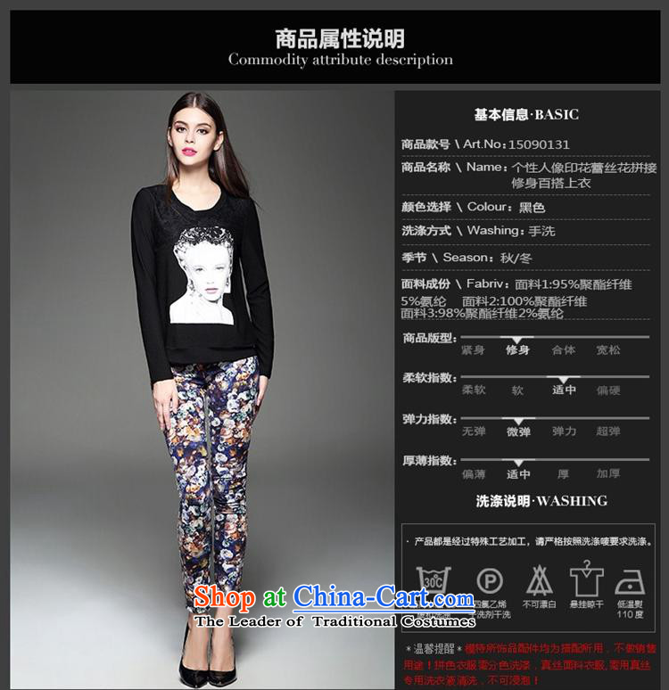 Load New Autumn Hami female personality silhouette lace flower stitching Sau San wild black T-shirt L picture, prices, brand platters! The elections are supplied in the national character of distribution, so action, buy now enjoy more preferential! As soon as possible.