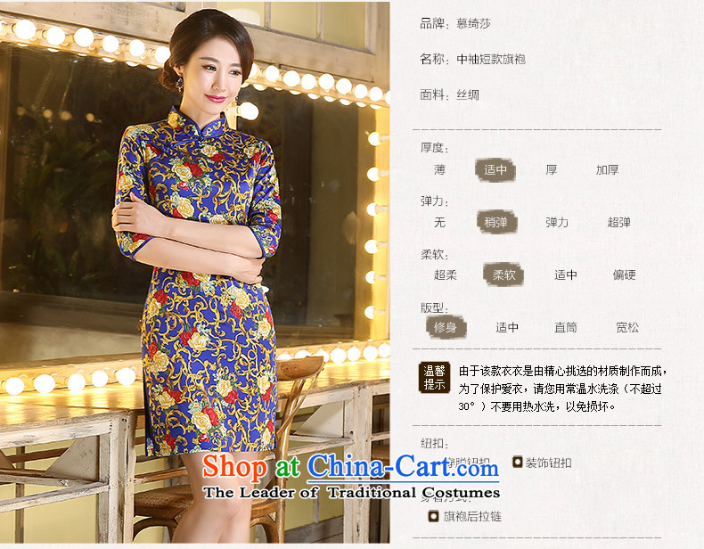The cross-sa 2015 improved qipao Neunglado, Choo replacing retro style 7 cheongsam dress new cuff with the elderly in the qipao mother ZA3C02 picture color pictures, prices, XL brand platters! The elections are supplied in the national character of distribution, so action, buy now enjoy more preferential! As soon as possible.