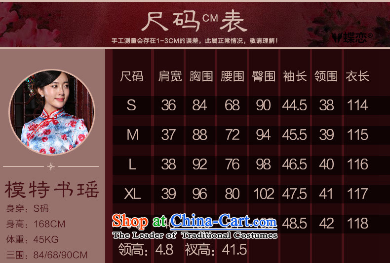 The Butterfly Lovers 2015 autumn and winter new retro Sau San Video Silk Cheongsam, slender in long-sleeved herbs extract qipao figure XXL picture, prices, brand platters! The elections are supplied in the national character of distribution, so action, buy now enjoy more preferential! As soon as possible.