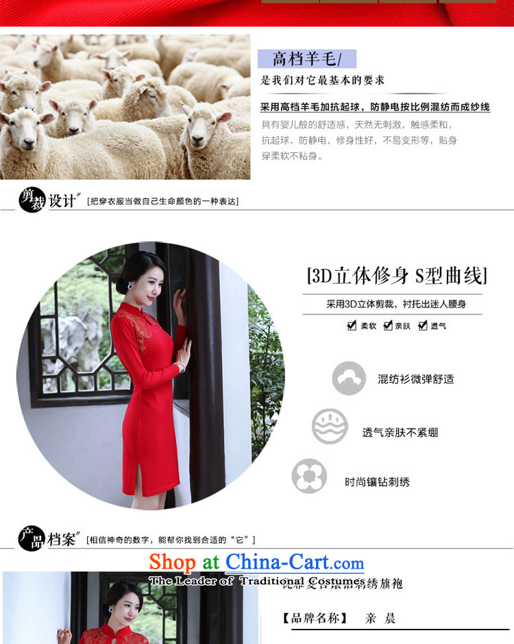 2015 Autumn and winter cheongsam dress the new bride woolen knitted improved long-sleeved short of stylish Ms. Sau San dresses red XL Photo, prices, brand platters! The elections are supplied in the national character of distribution, so action, buy now enjoy more preferential! As soon as possible.