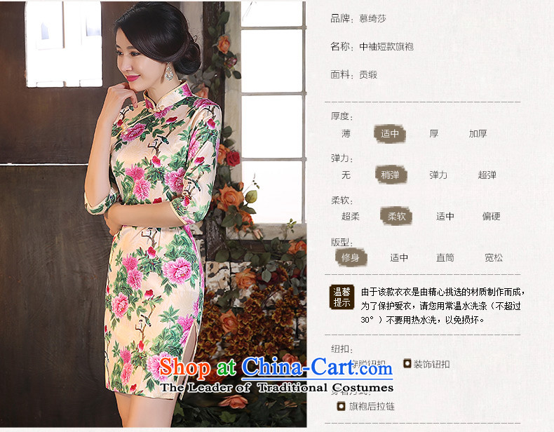 The cheer her green leaf safflower 2015 improved cheongsam dress with retro style Ms. Qiu qipao long improvement in cheongsam dress ZA3G04 picture color M brand, prices, picture platters! The elections are supplied in the national character of distribution, so action, buy now enjoy more preferential! As soon as possible.