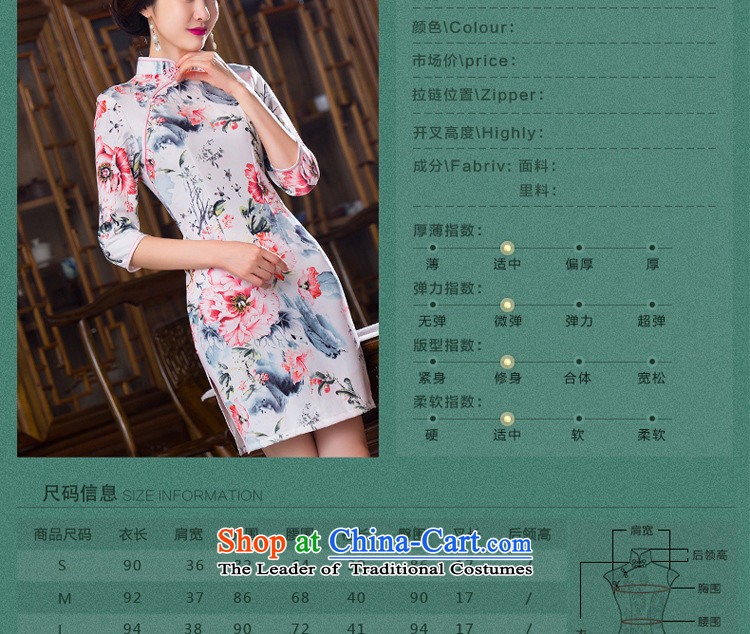 2015 Fall Classic cheongsam new products new bridesmaid services for women's dress body color picture FZ304 qipao skirt S picture, prices, brand platters! The elections are supplied in the national character of distribution, so action, buy now enjoy more preferential! As soon as possible.