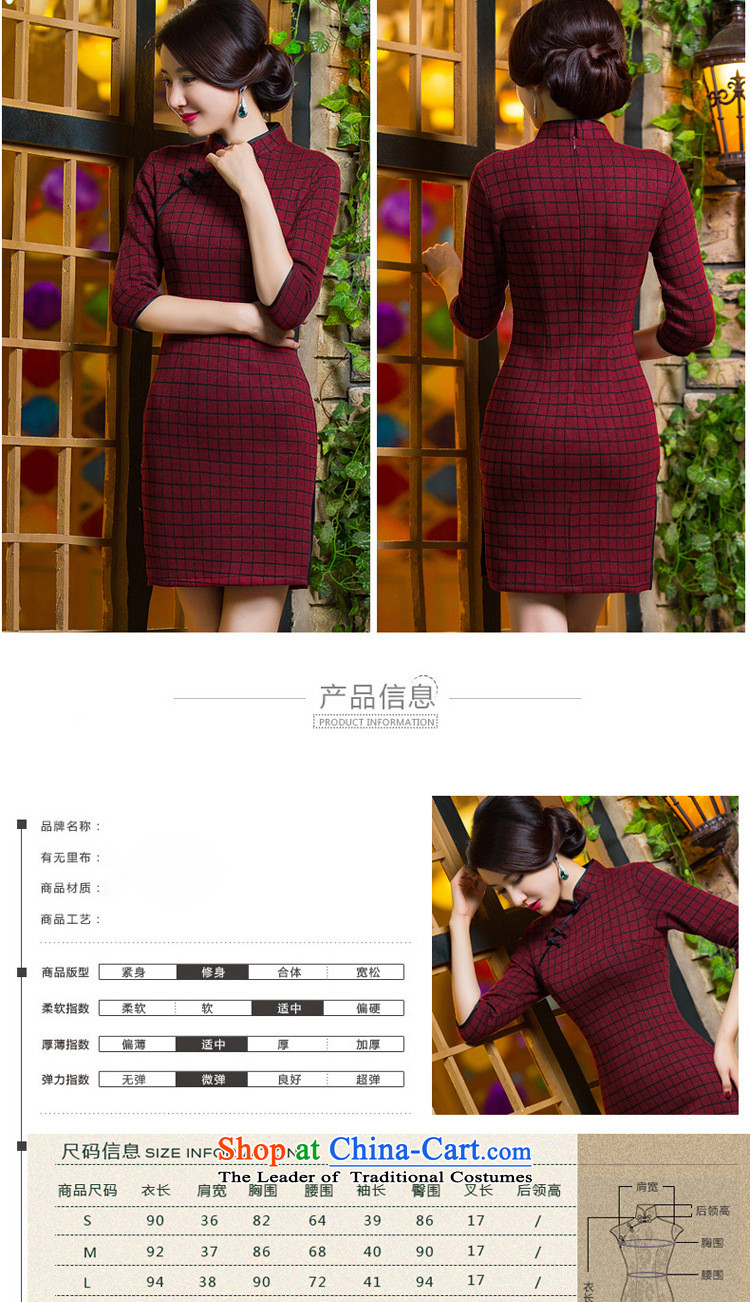 The autumn and winter new gross qipao? In cuff large retro qipao grid wind FZ304 national picture color pictures, prices, XL brand platters! The elections are supplied in the national character of distribution, so action, buy now enjoy more preferential! As soon as possible.