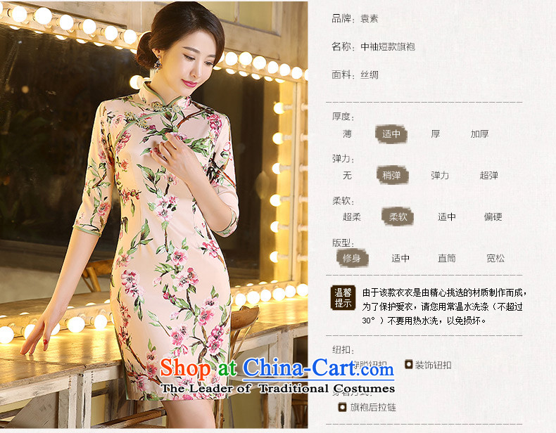 Yuan of New 2015 sticks cheongsam with improved cheongsam dress fall in the medium to long term, Stylish retro China wind cheongsam dress ZA3C03 picture color pictures, prices, XXL brand platters! The elections are supplied in the national character of distribution, so action, buy now enjoy more preferential! As soon as possible.