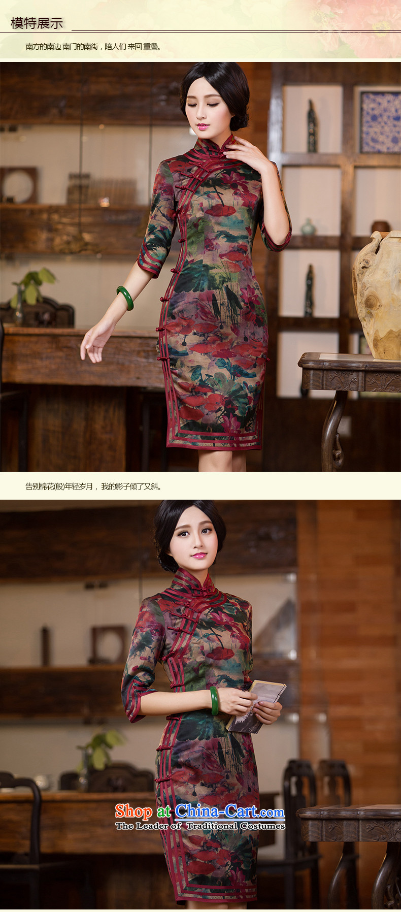 China Silk Fall Classic-heung-cloud yarn daily qipao Chinese antique dresses elegance qipao skirt picture color 