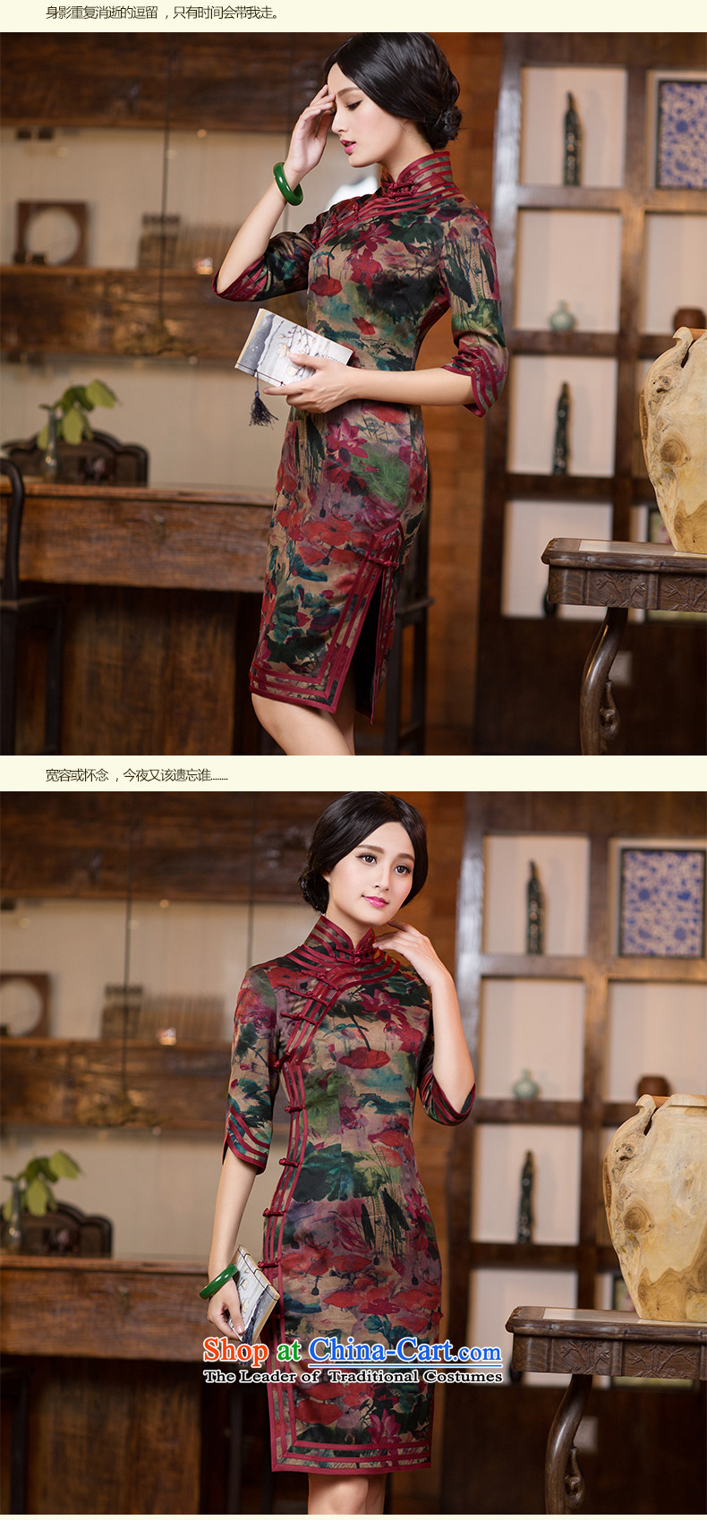 China Silk Fall Classic-heung-cloud yarn daily qipao Chinese antique dresses elegance qipao skirt picture color 