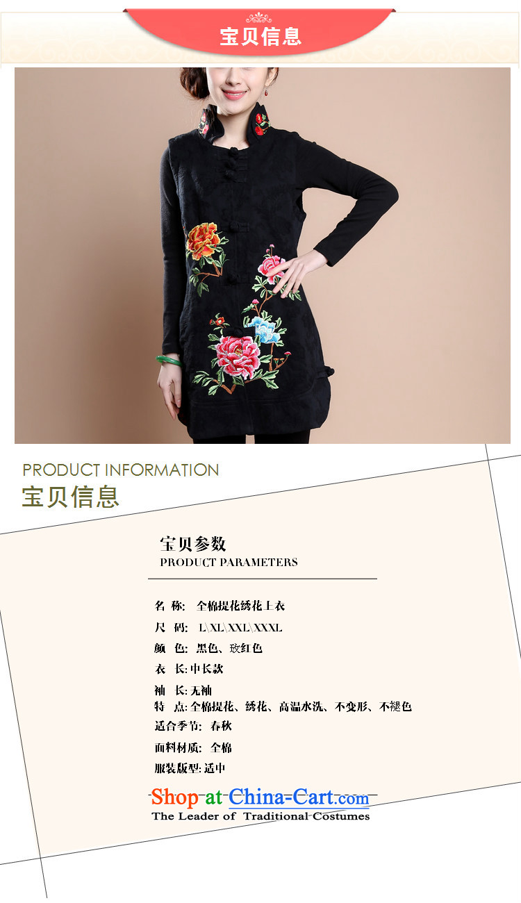 The nest products of Chinese national autumn wind Tang dynasty jacquard cotton jacket coat embroidered Mudan in long coat of female red XXXL picture, prices, brand platters! The elections are supplied in the national character of distribution, so action, buy now enjoy more preferential! As soon as possible.
