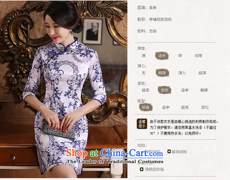Yuan of the Contouring workspace New cheongsam dress with retro style improvement autumn cheongsam dress, China wind porcelain qipao ZA3G06 light purple XXL picture, prices, brand platters! The elections are supplied in the national character of distribution, so action, buy now enjoy more preferential! As soon as possible.