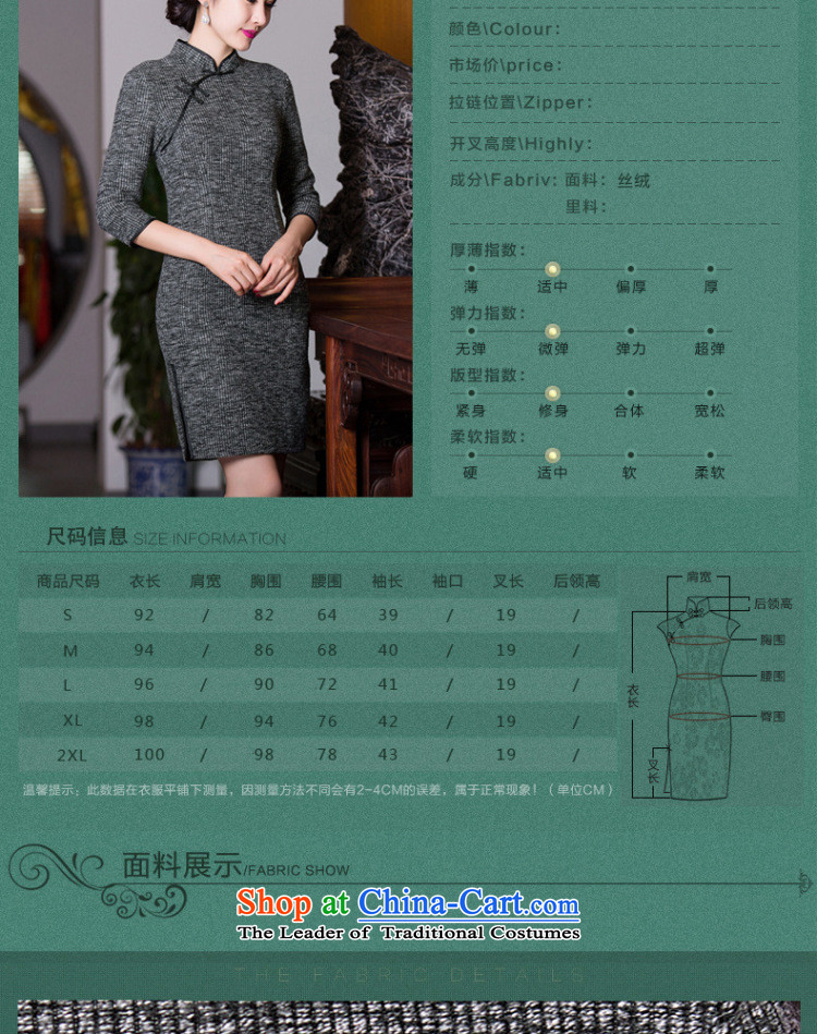 Dan breathing new gross qipao? In 2015 skirt autumn qipao cuff improvement of Sau San as the skirt map color M brand, prices, picture platters! The elections are supplied in the national character of distribution, so action, buy now enjoy more preferential! As soon as possible.