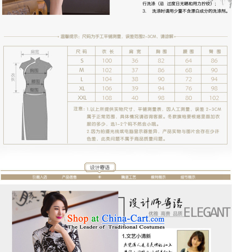 Find the new 2015 Sophie autumn and winter female collar 7 cuff ink stamp cheongsam dress improved dresses Figure 2XL color pictures, prices, brand platters! The elections are supplied in the national character of distribution, so action, buy now enjoy more preferential! As soon as possible.