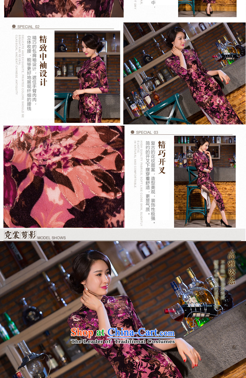 Dan smoke new Fall 2015 improved long qipao cheongsam dress seven plush cuff Stretch Dress Figure Color M brand, prices, picture platters! The elections are supplied in the national character of distribution, so action, buy now enjoy more preferential! As soon as possible.