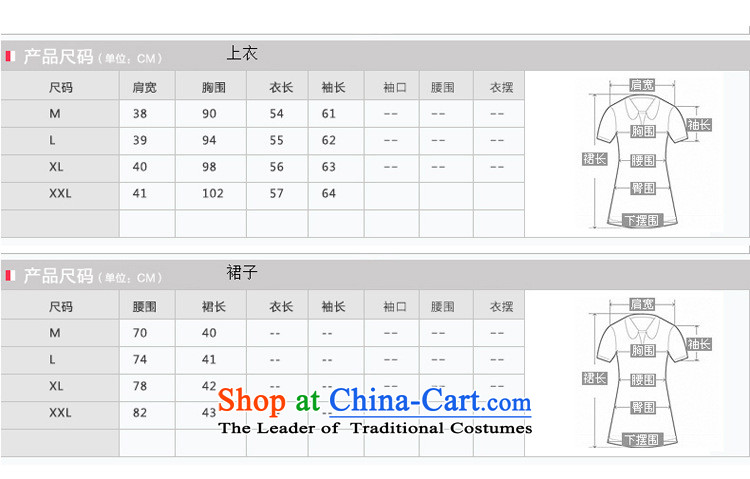 Ms Rebecca Pun stylish shops 2015 winter clothing new products Korean Female dress with two kits BHJY2516 black XXL picture, prices, brand platters! The elections are supplied in the national character of distribution, so action, buy now enjoy more preferential! As soon as possible.