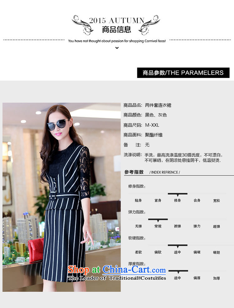 Ya-ting shop 2015 winter clothing new products Korean female elegant dresses two kits BSYG6177 black L picture, prices, brand platters! The elections are supplied in the national character of distribution, so action, buy now enjoy more preferential! As soon as possible.