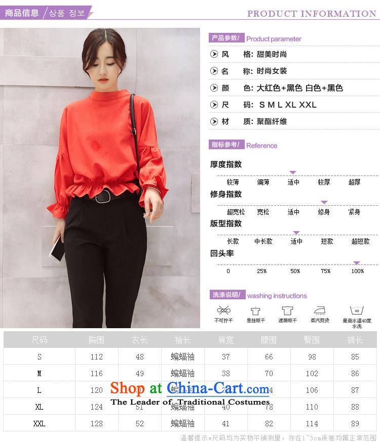 Ya-ting shop 2015 Fall/Winter Collections of new products Korean ladies' pants with two-piece BXMTZ9952 Longda Red + Black L picture, prices, brand platters! The elections are supplied in the national character of distribution, so action, buy now enjoy more preferential! As soon as possible.