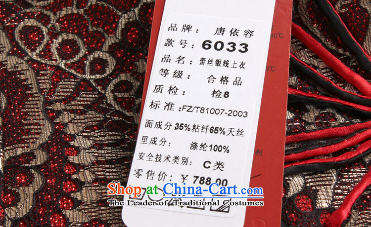 Ms Rebecca Pun and fashion boutiques, Ms. Tang blouses female long-sleeve sweater with Spring and Autumn Chinese improved national dress mother red L picture, prices, brand platters! The elections are supplied in the national character of distribution, so action, buy now enjoy more preferential! As soon as possible.