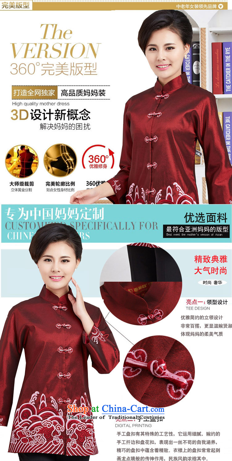 Ms Rebecca Pun and fashion boutiques, Tang blouses. Long load during the spring and autumn wind jacket Chinese improved national dress mother red XXL picture, prices, brand platters! The elections are supplied in the national character of distribution, so action, buy now enjoy more preferential! As soon as possible.