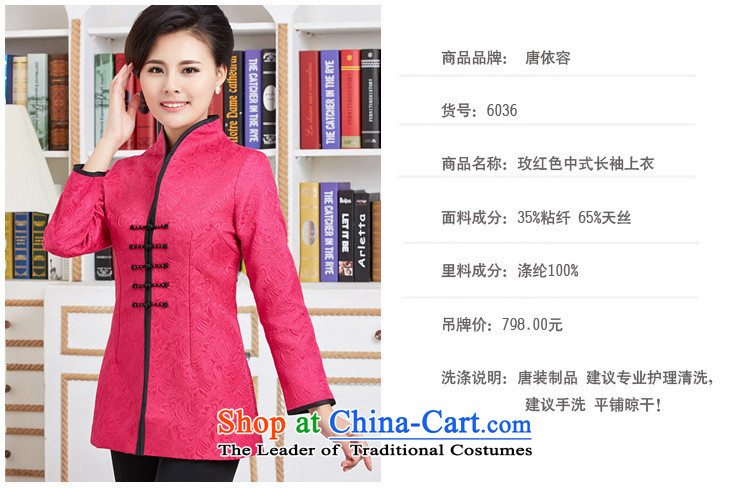 Ya-ting shop in Tang Dynasty windbreaker long spring and autumn in older women's clothes with her mother Chinese improved jacket red L picture, prices, brand platters! The elections are supplied in the national character of distribution, so action, buy now enjoy more preferential! As soon as possible.