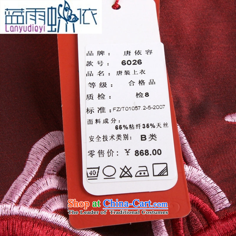 Ms. Ya-ting shop Tang blouses. Long load during the spring and autumn wind jacket Chinese improved national dress mother red blue rain butterfly to XXL, shopping on the Internet has been pressed.